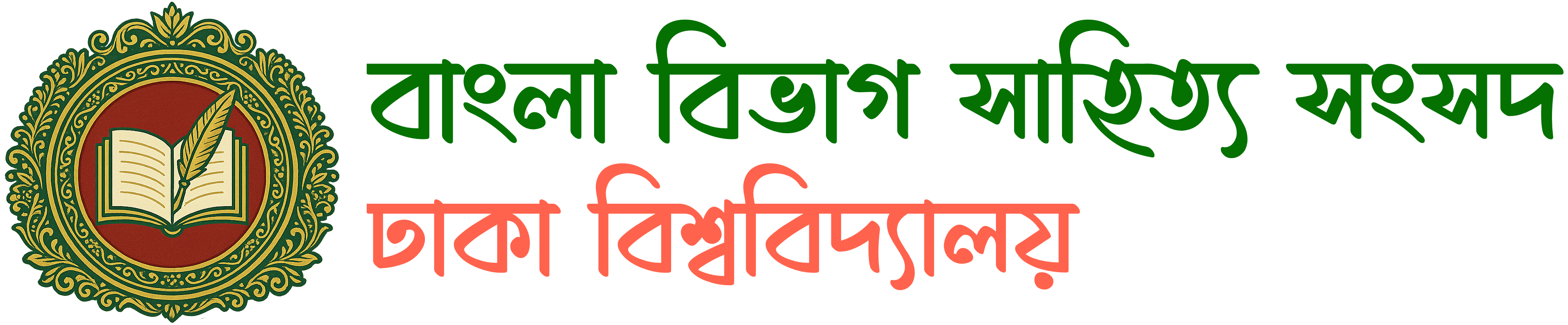 bangla dept